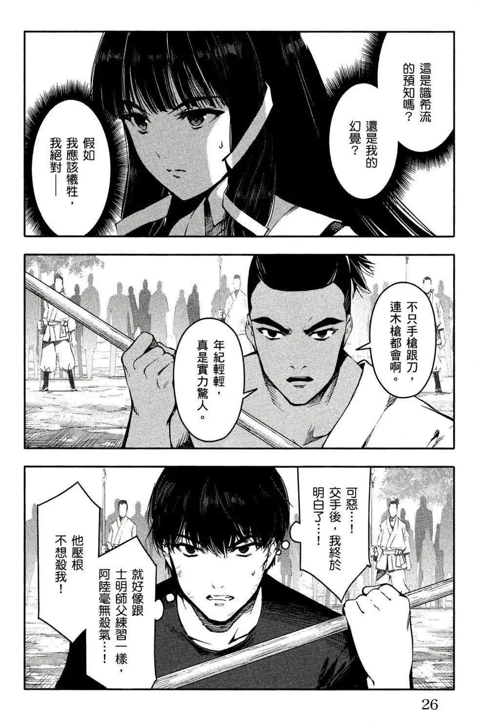 第 27 页