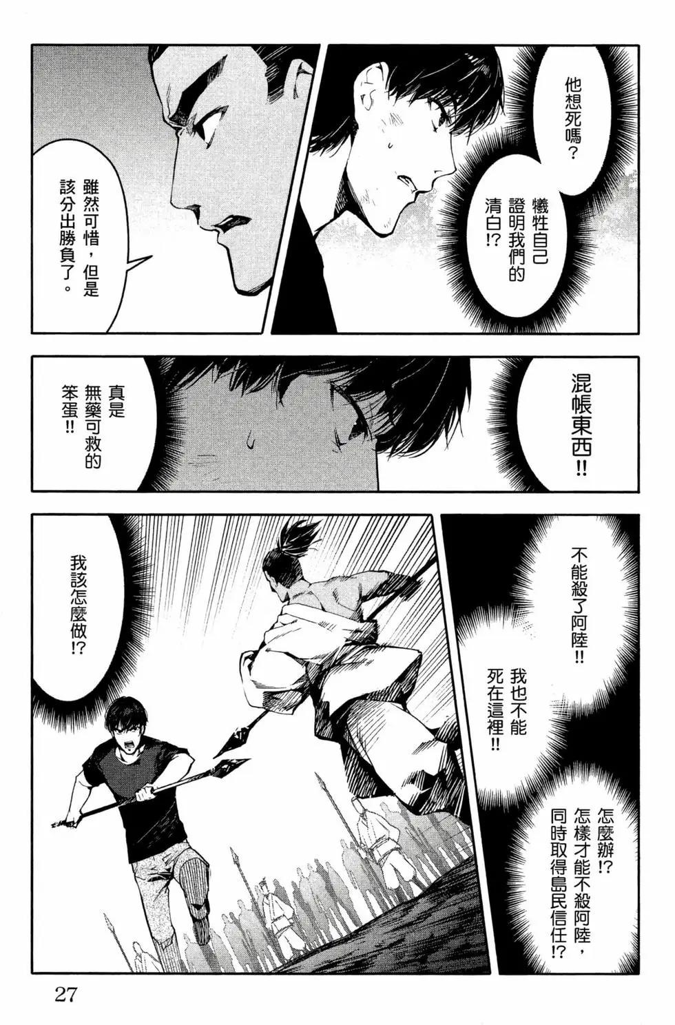 第 28 页