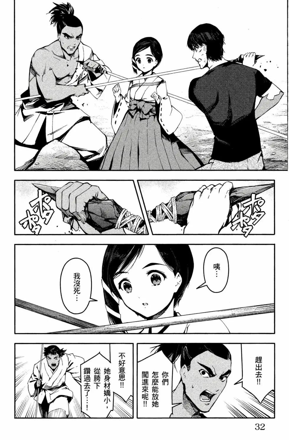 第 33 页