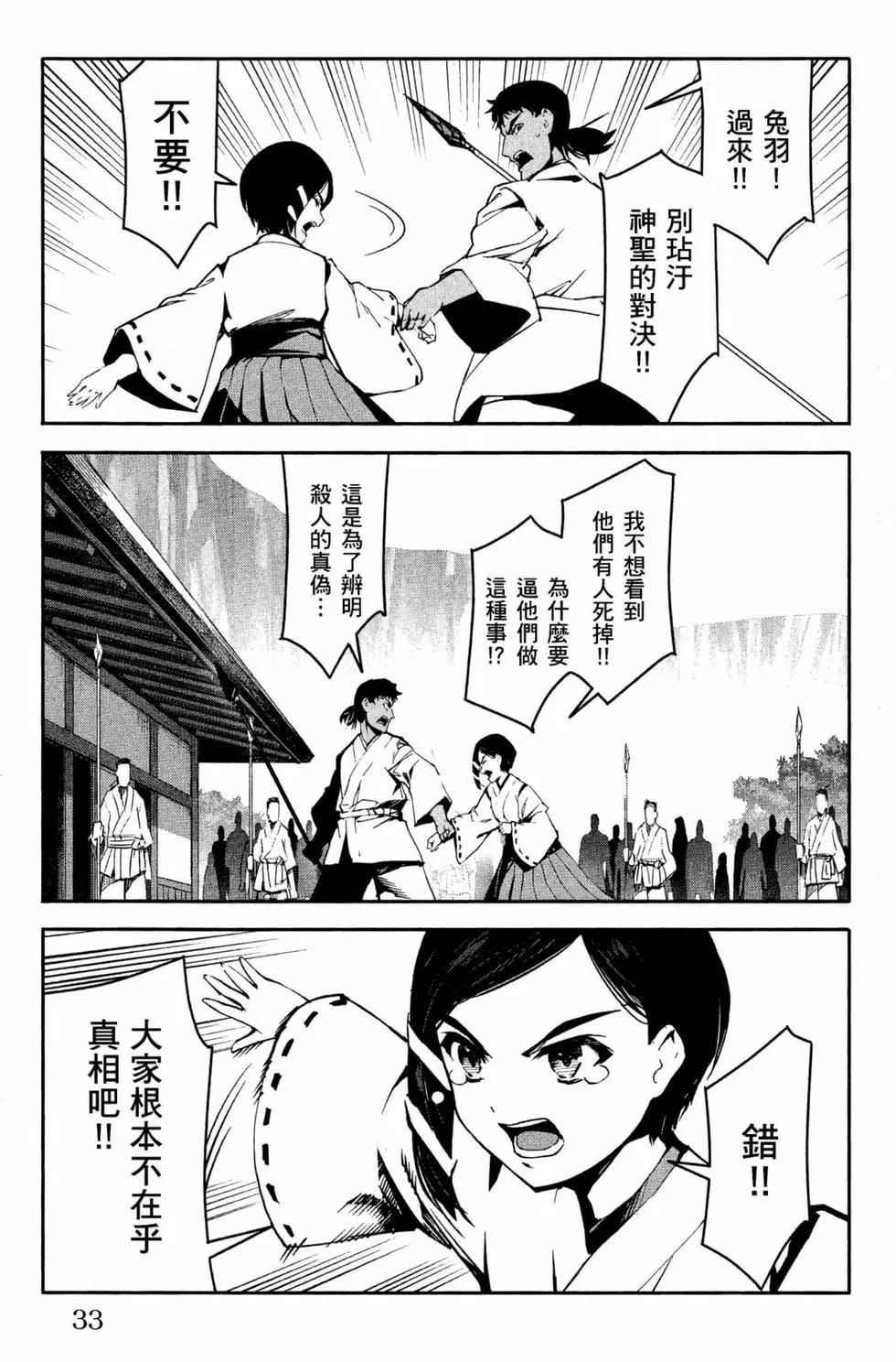 第 34 页