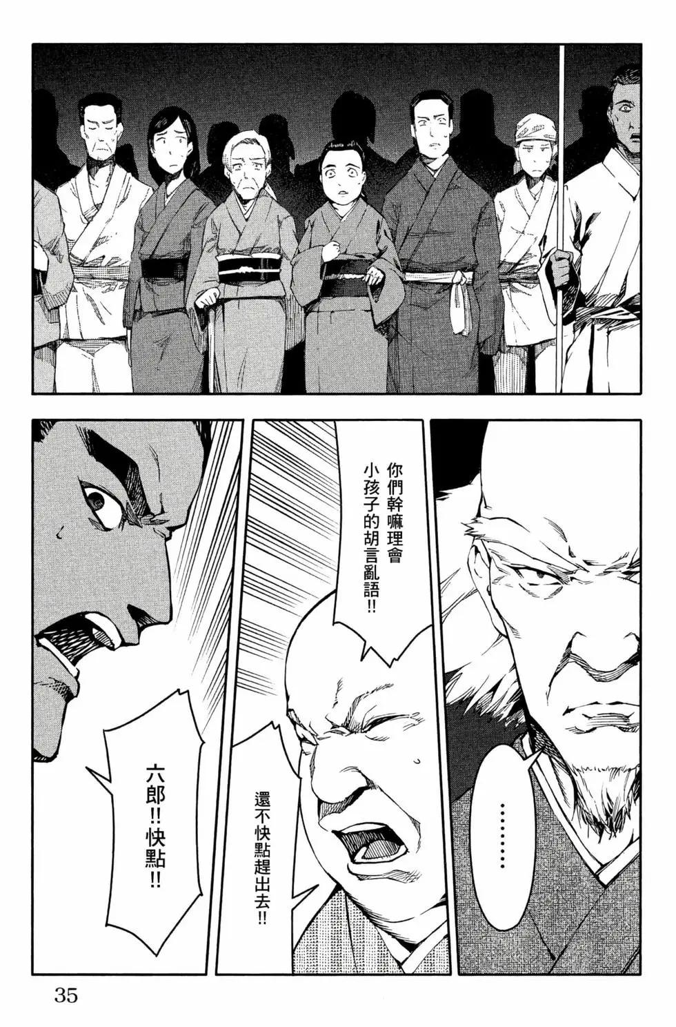 第 36 页