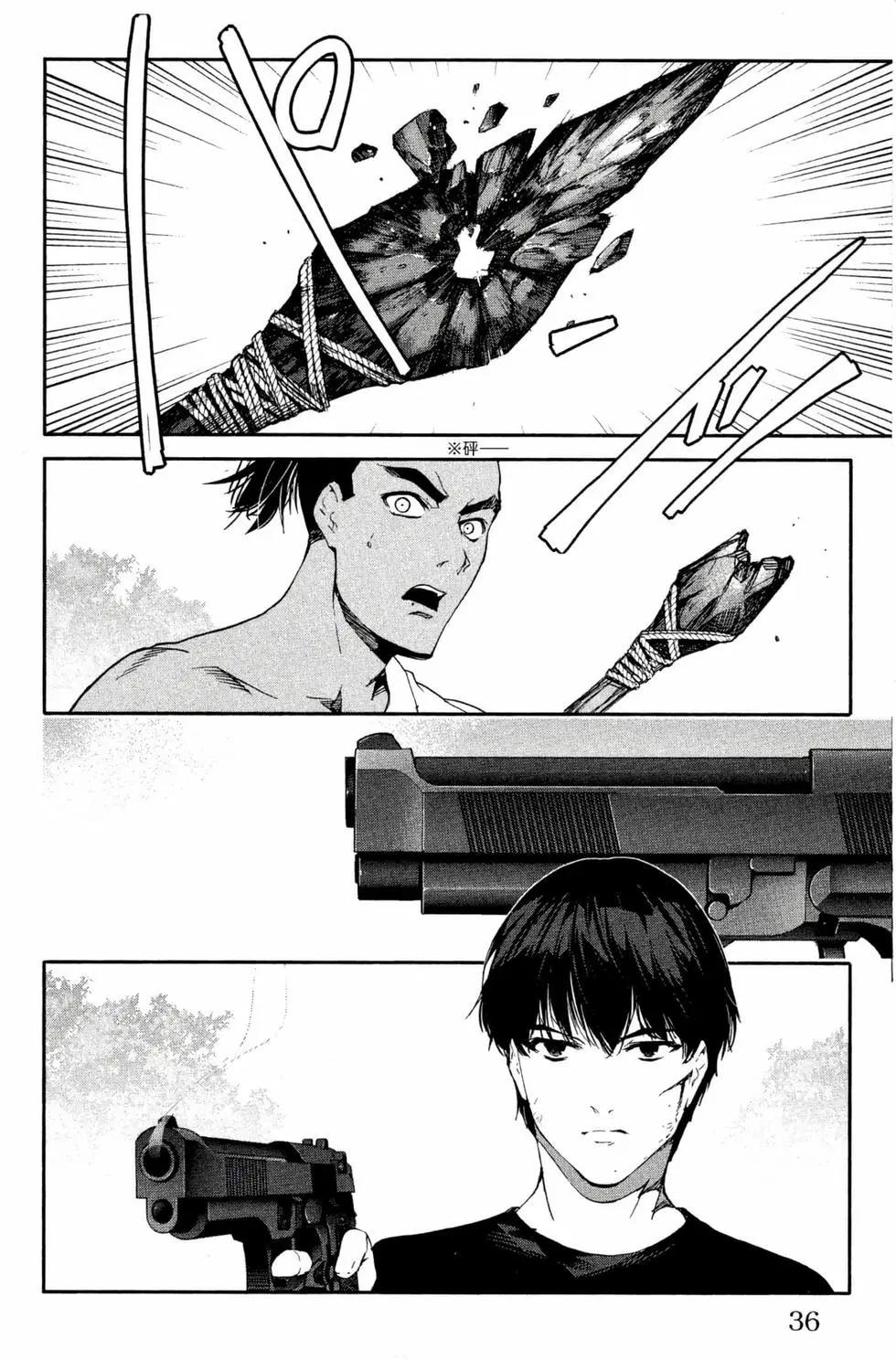 第 37 页