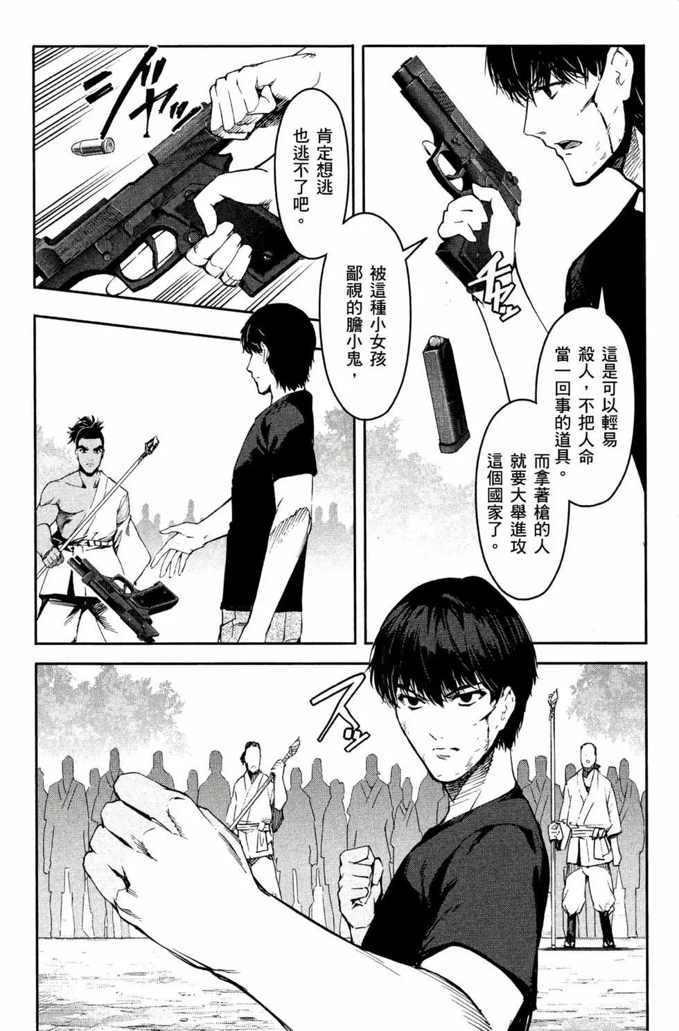 第 39 页