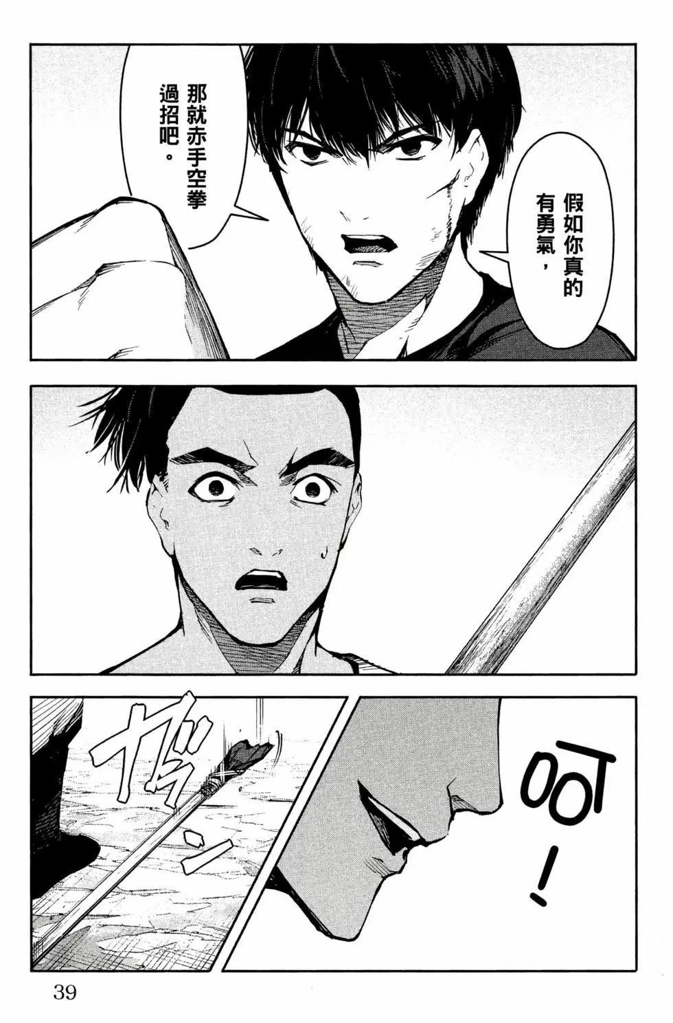 第 40 页