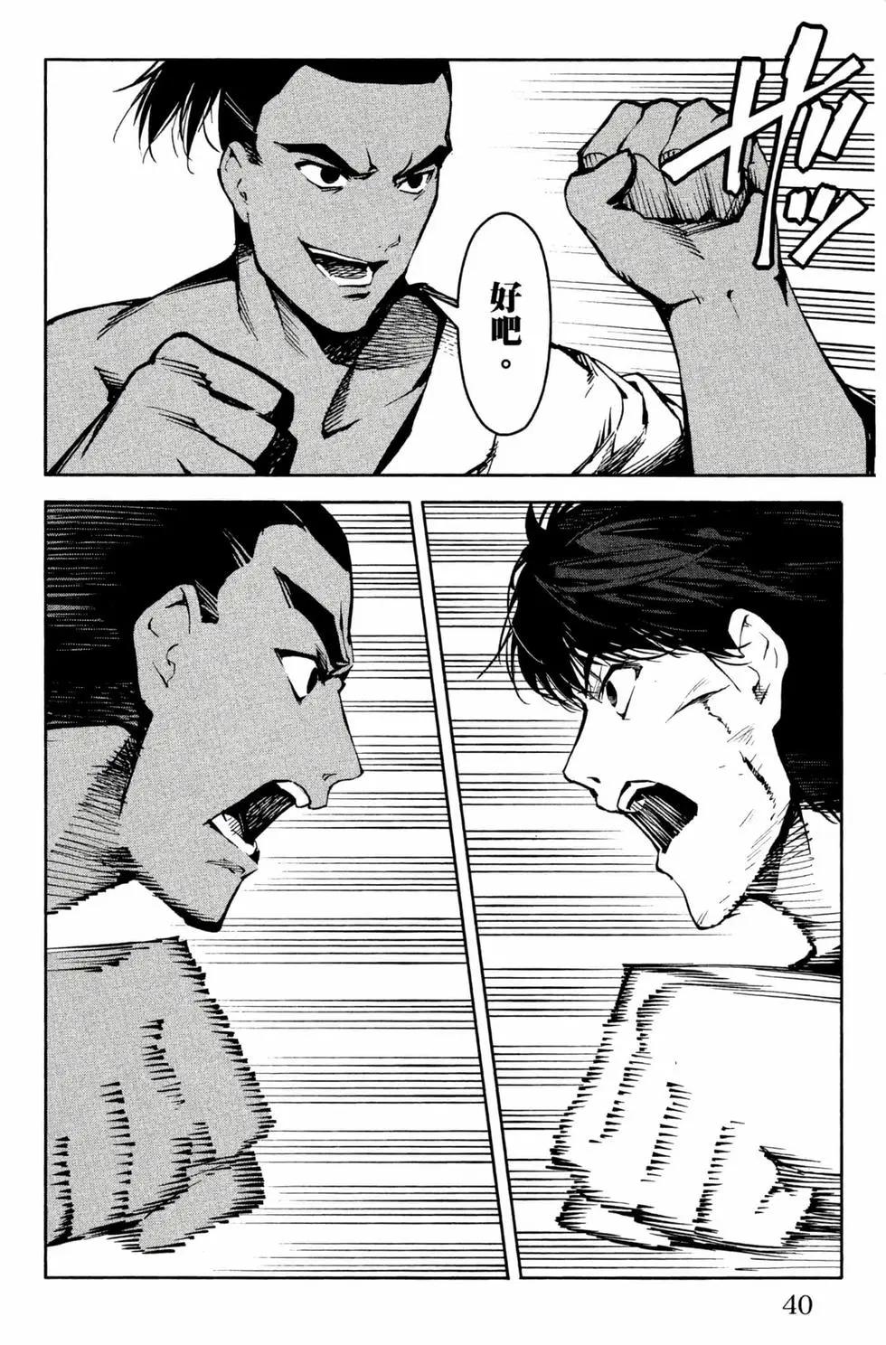 第 41 页