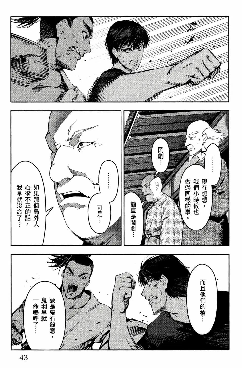 第 44 页