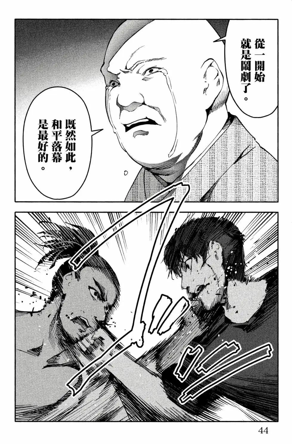 第 45 页