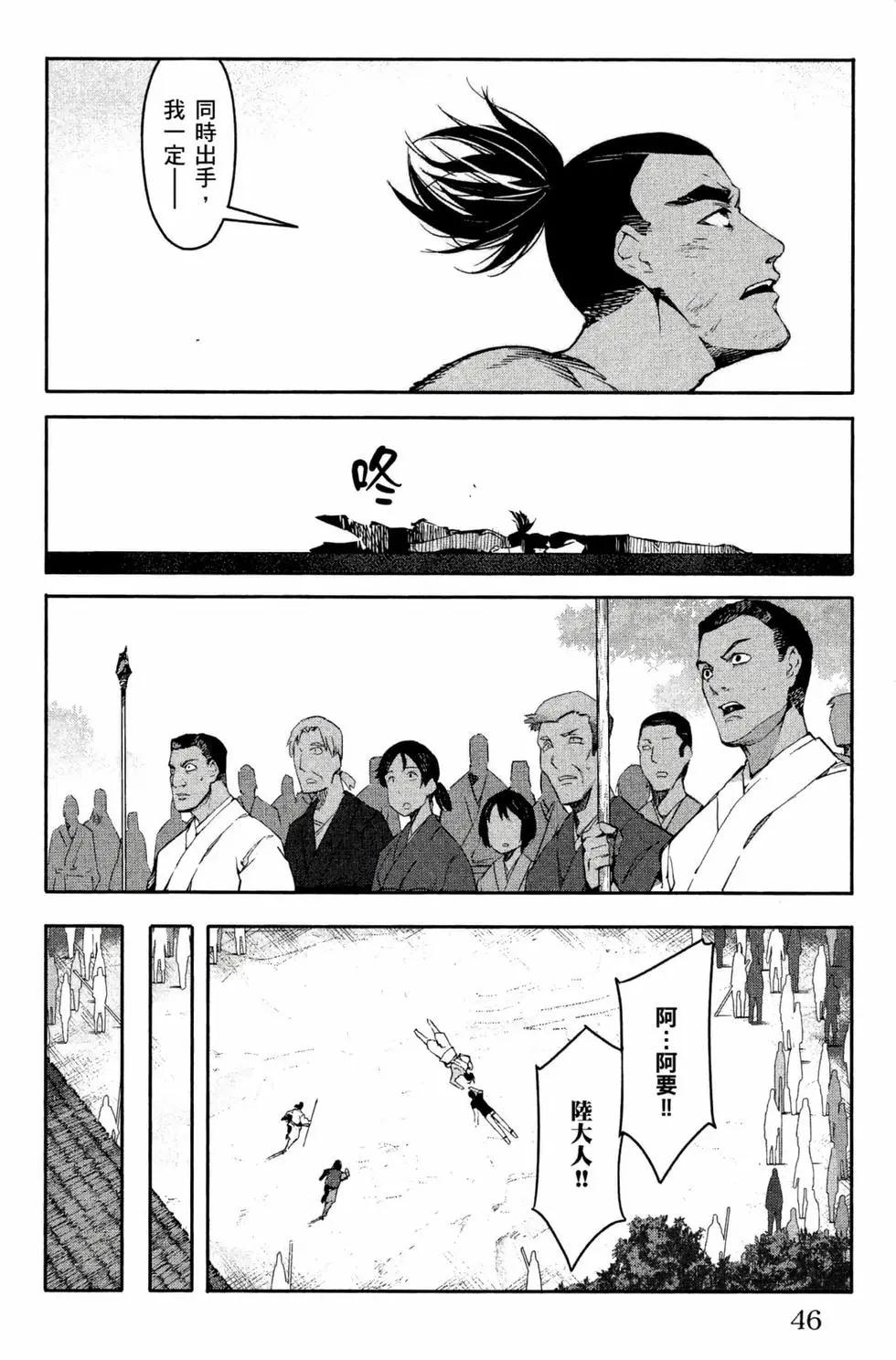 第 47 页