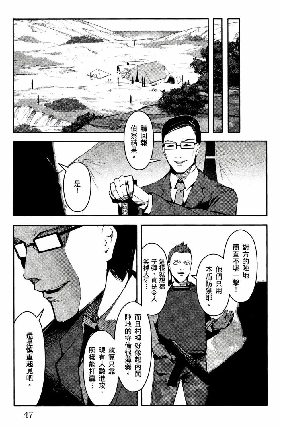 第 48 页