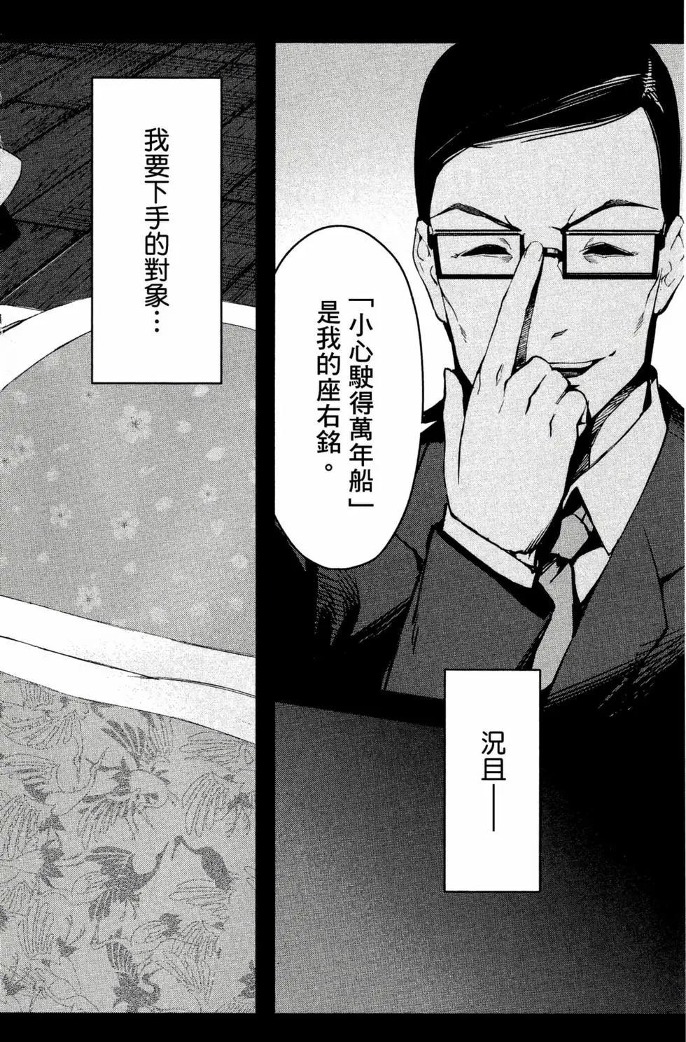 第 49 页