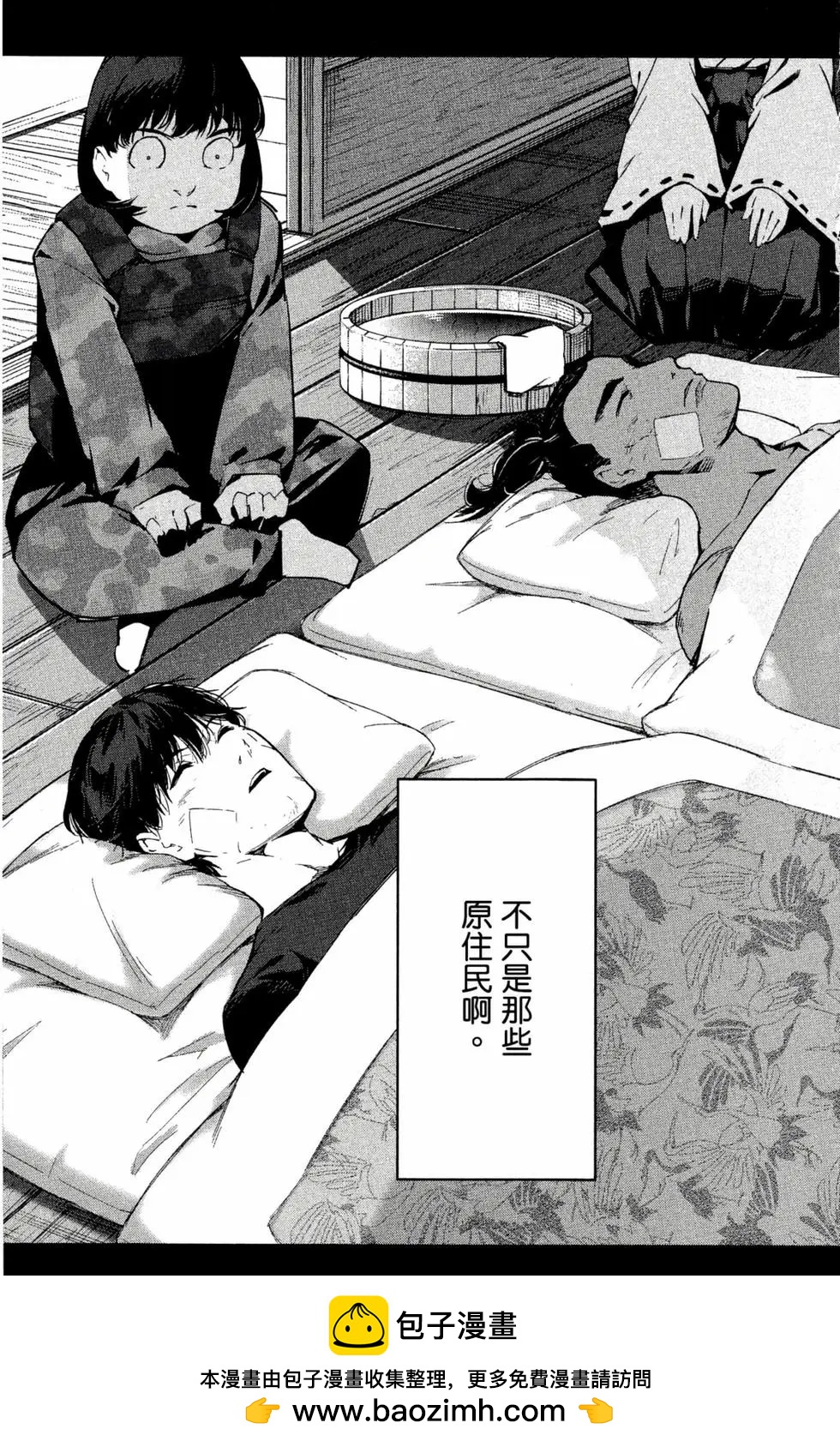 第 50 页