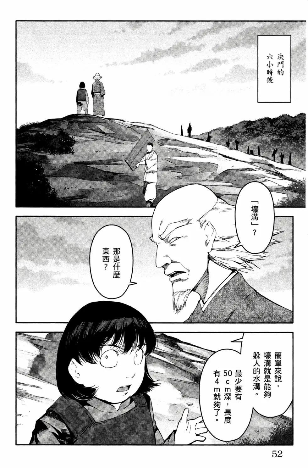 第 53 页