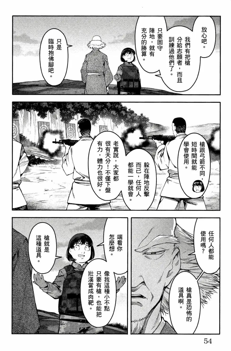 第 55 页