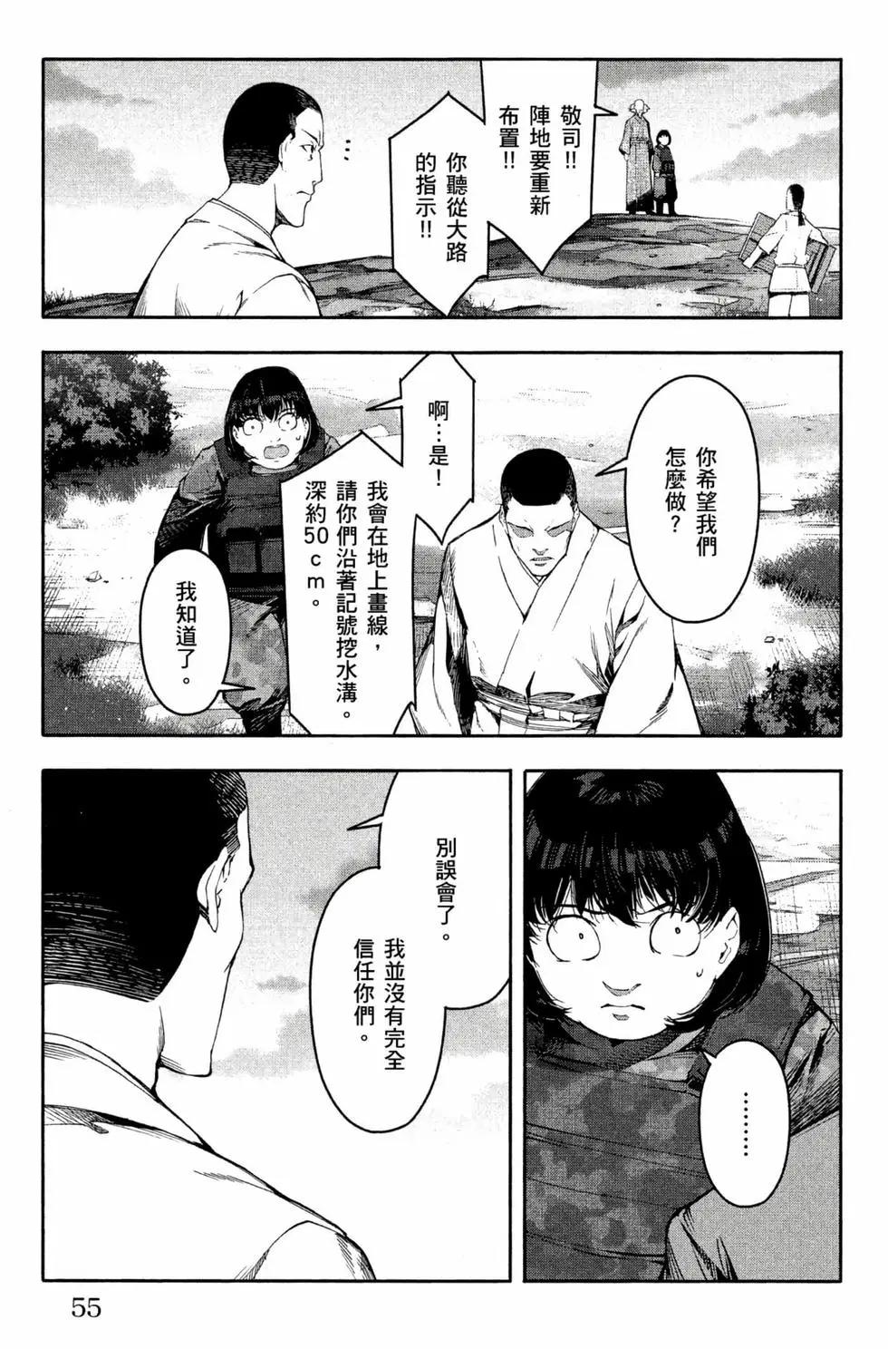 第 56 页