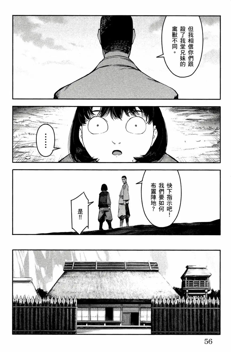 第 57 页