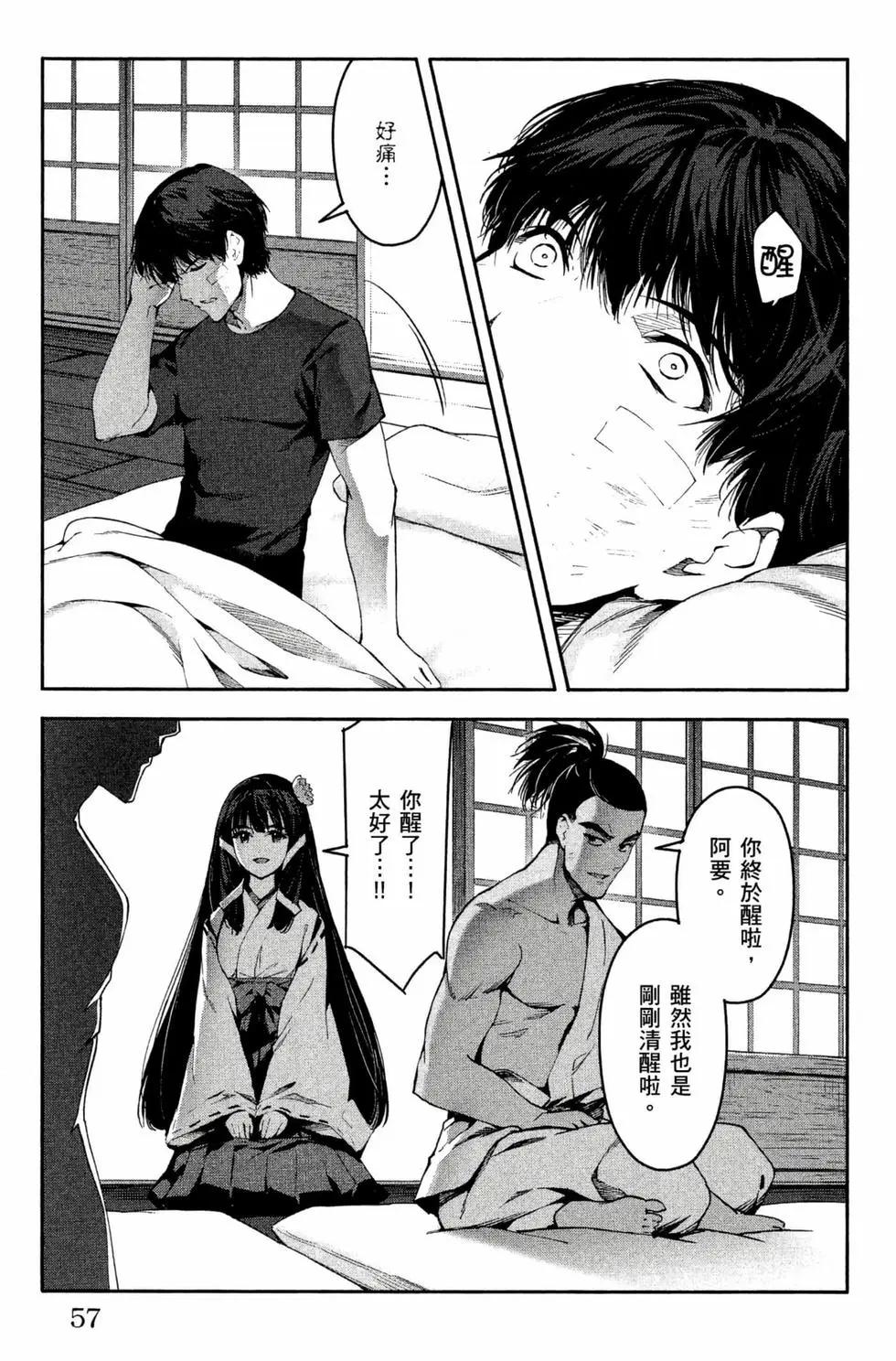 第 58 页