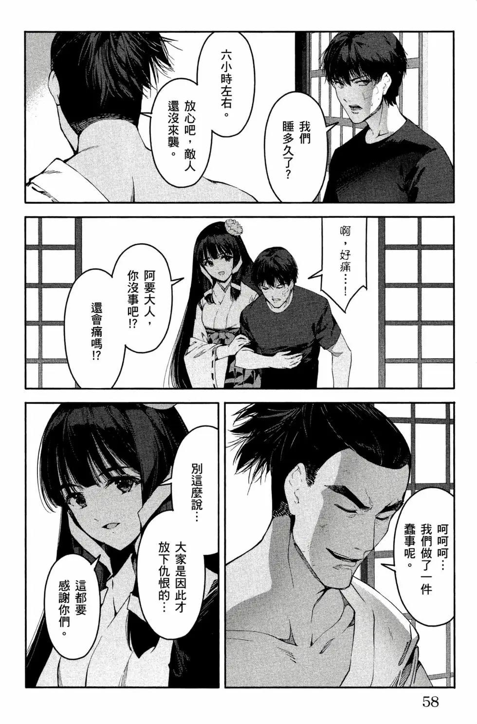 第 59 页