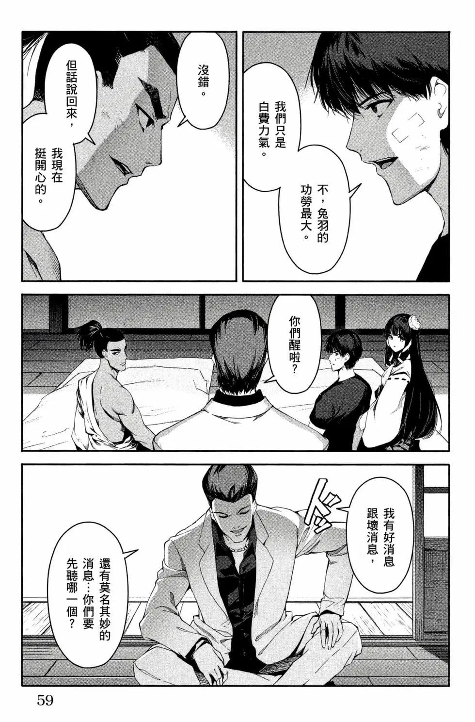 第 60 页