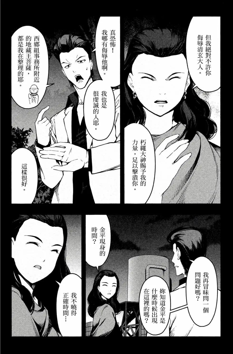 第 62 页