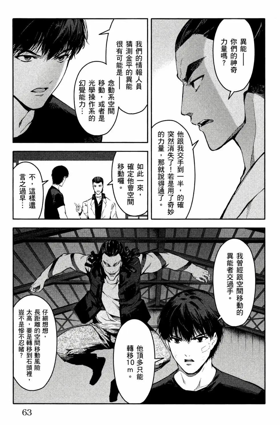 第 64 页