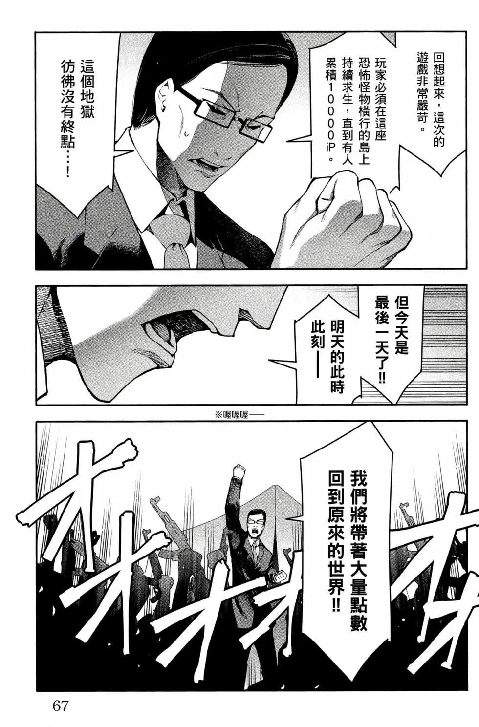 第 68 页