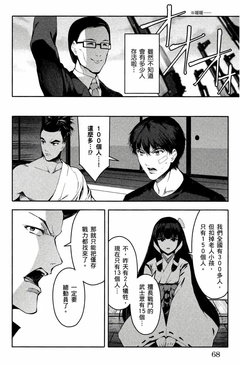 第 69 页