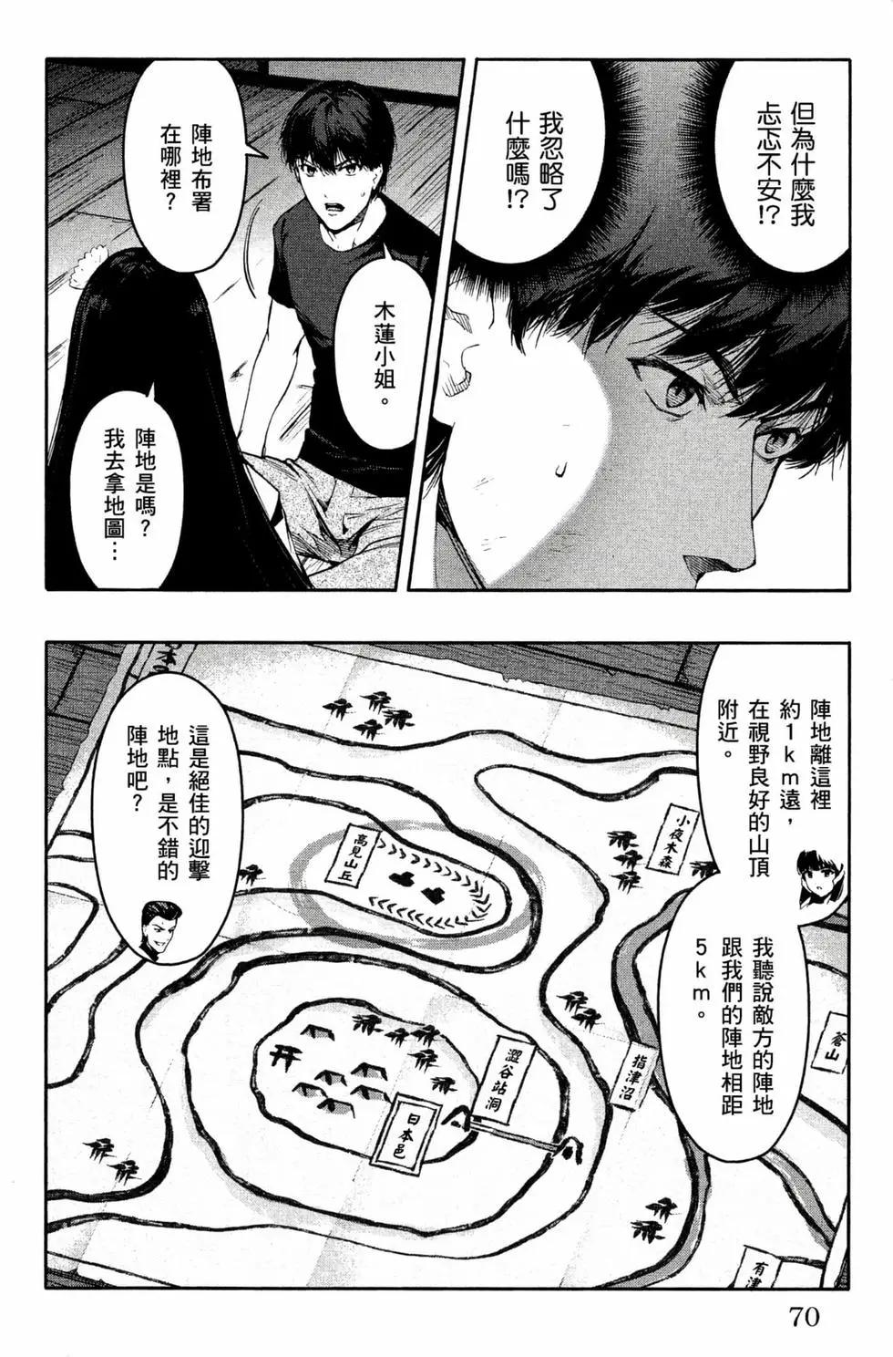 第 71 页