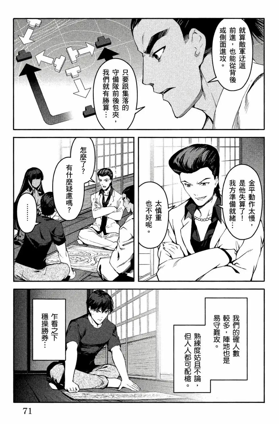 第 72 页