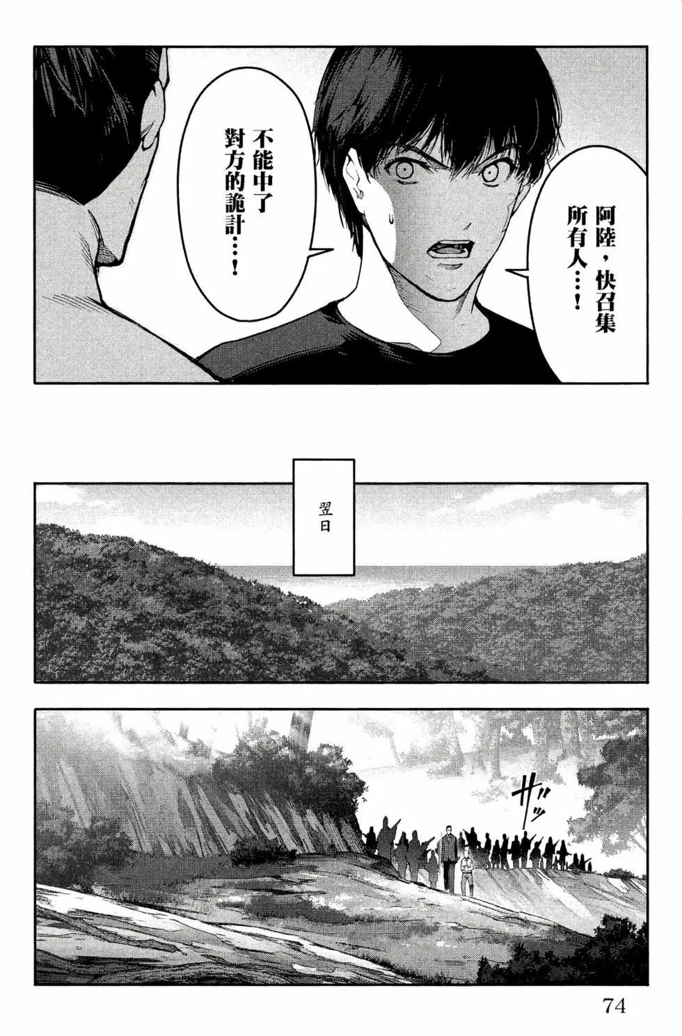 第 75 页
