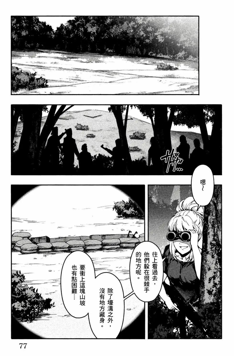 第 78 页