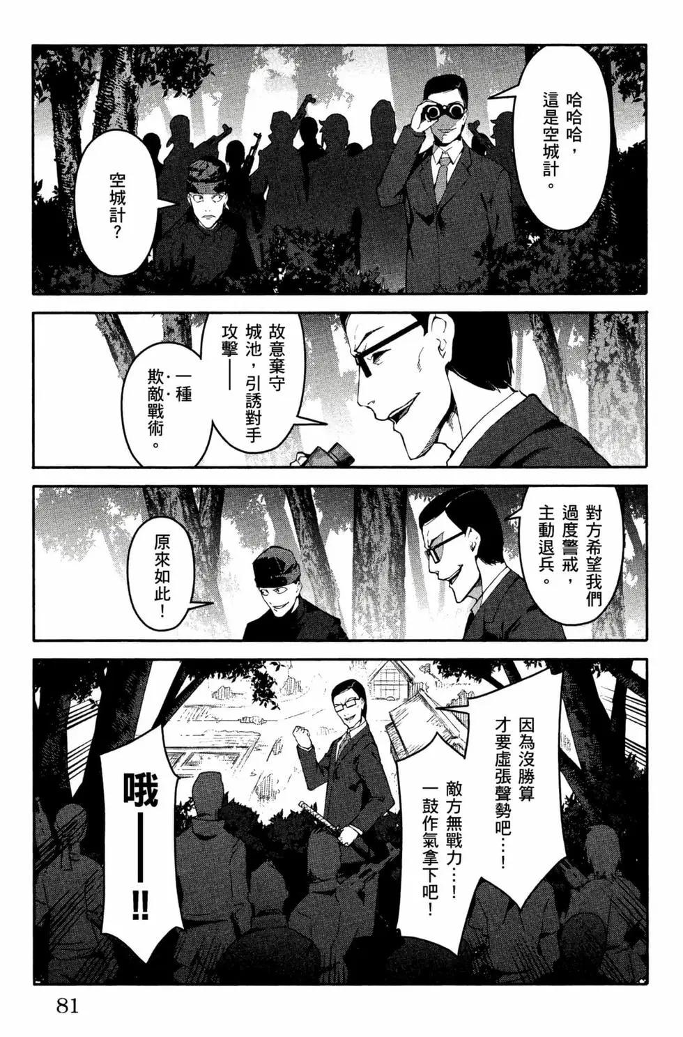 第 82 页