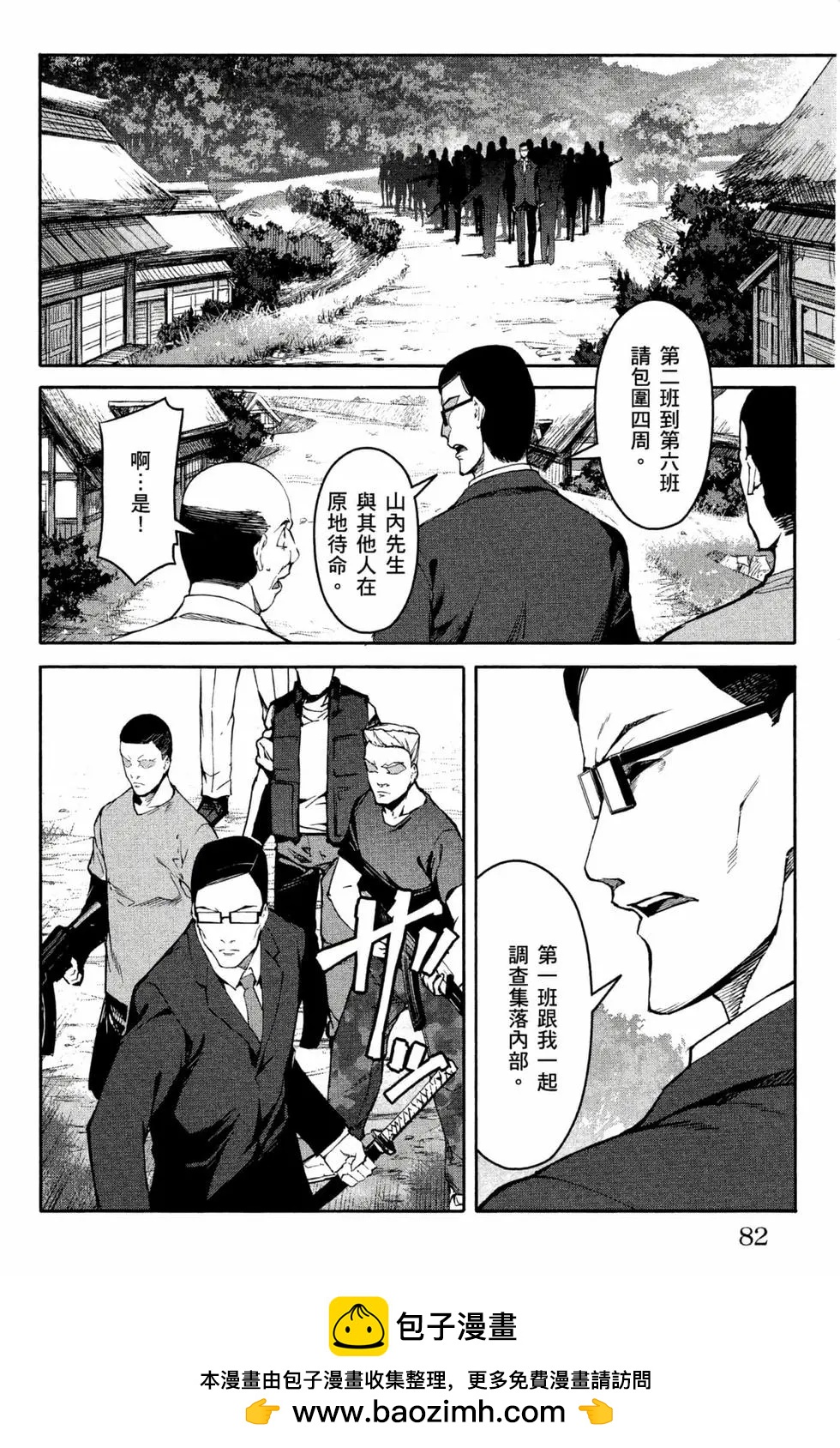 第 83 页