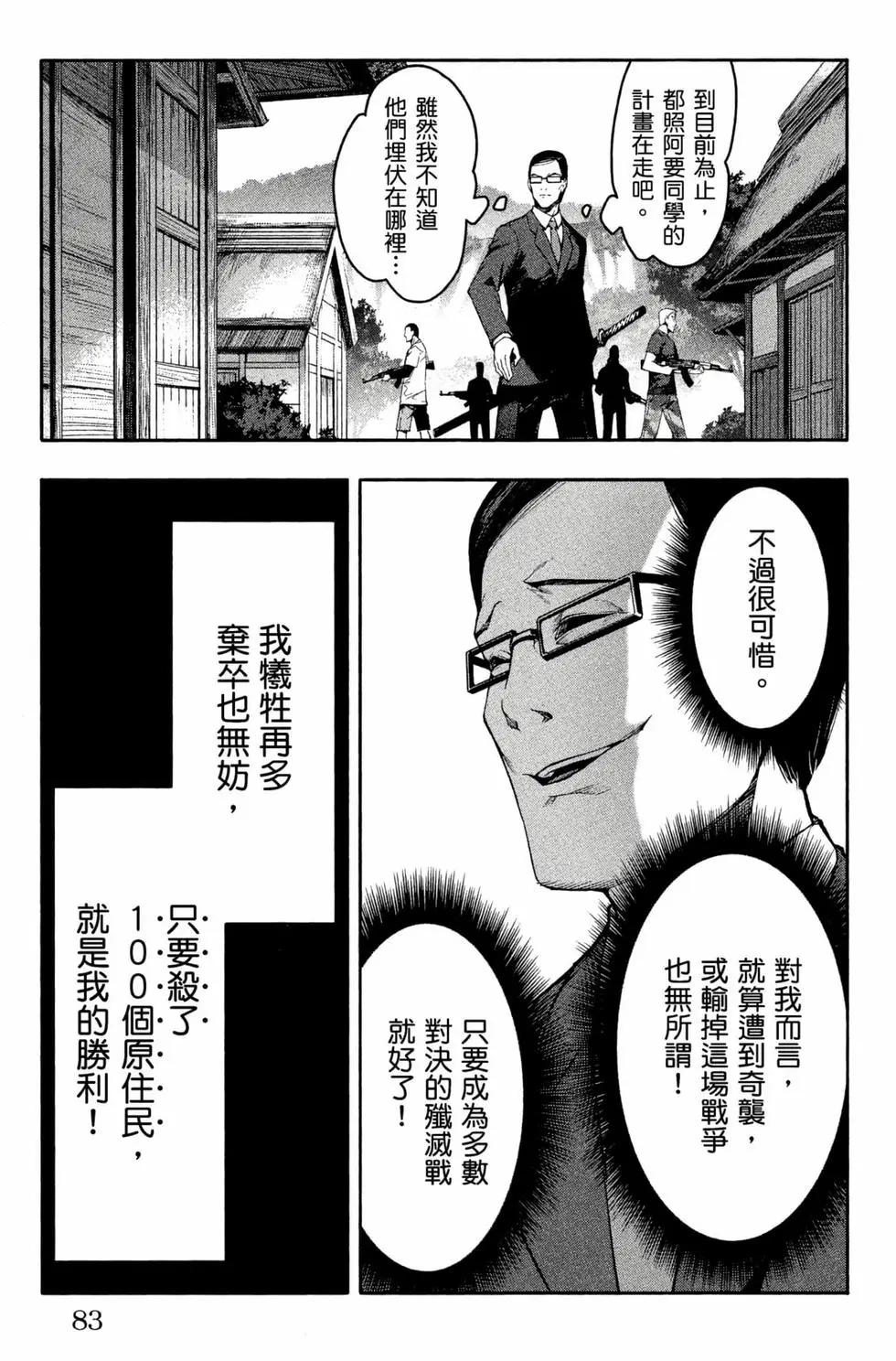 第 84 页