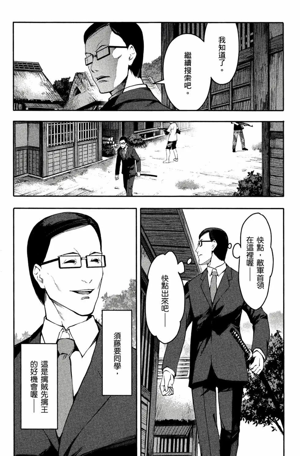 第 86 页