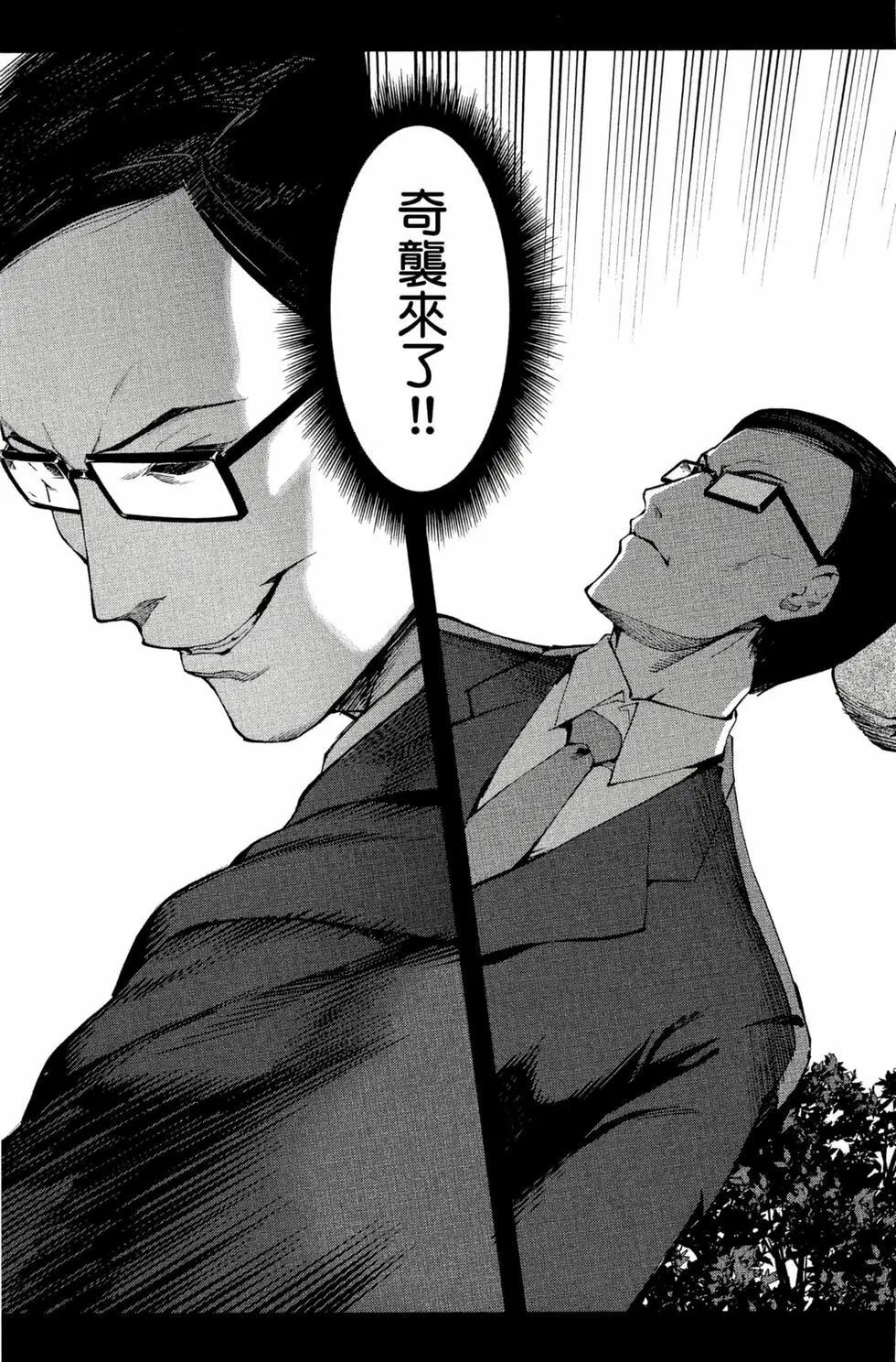 第 88 页