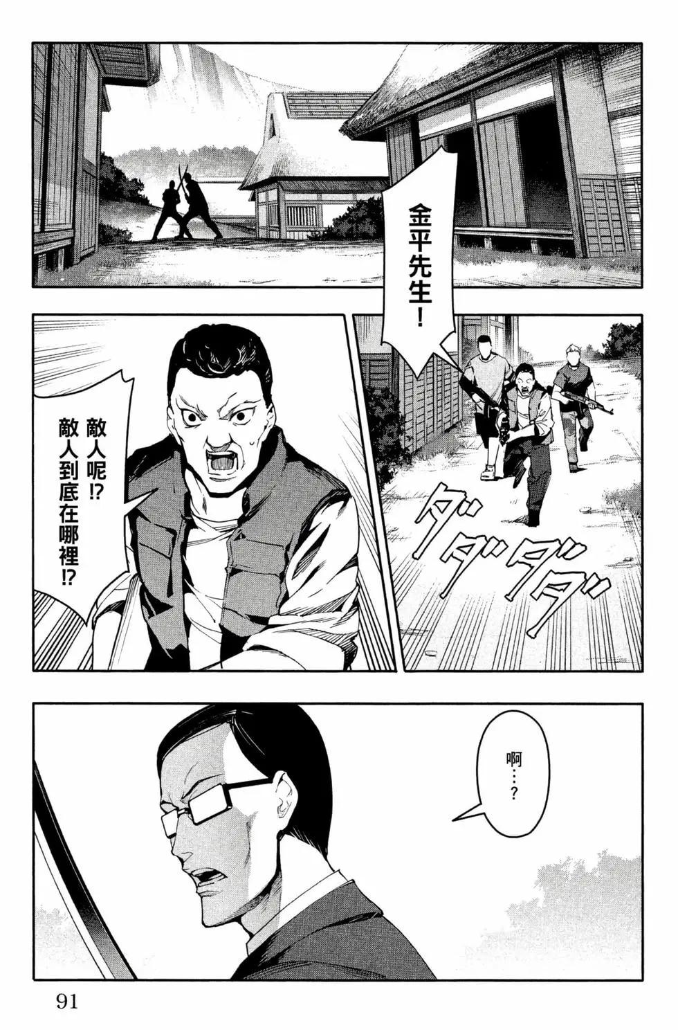 第 92 页