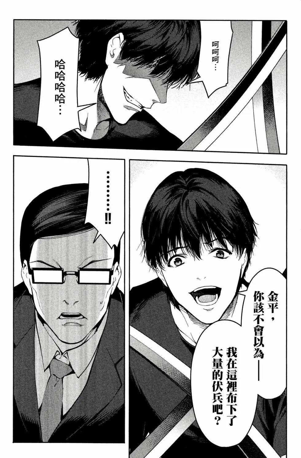 第 93 页