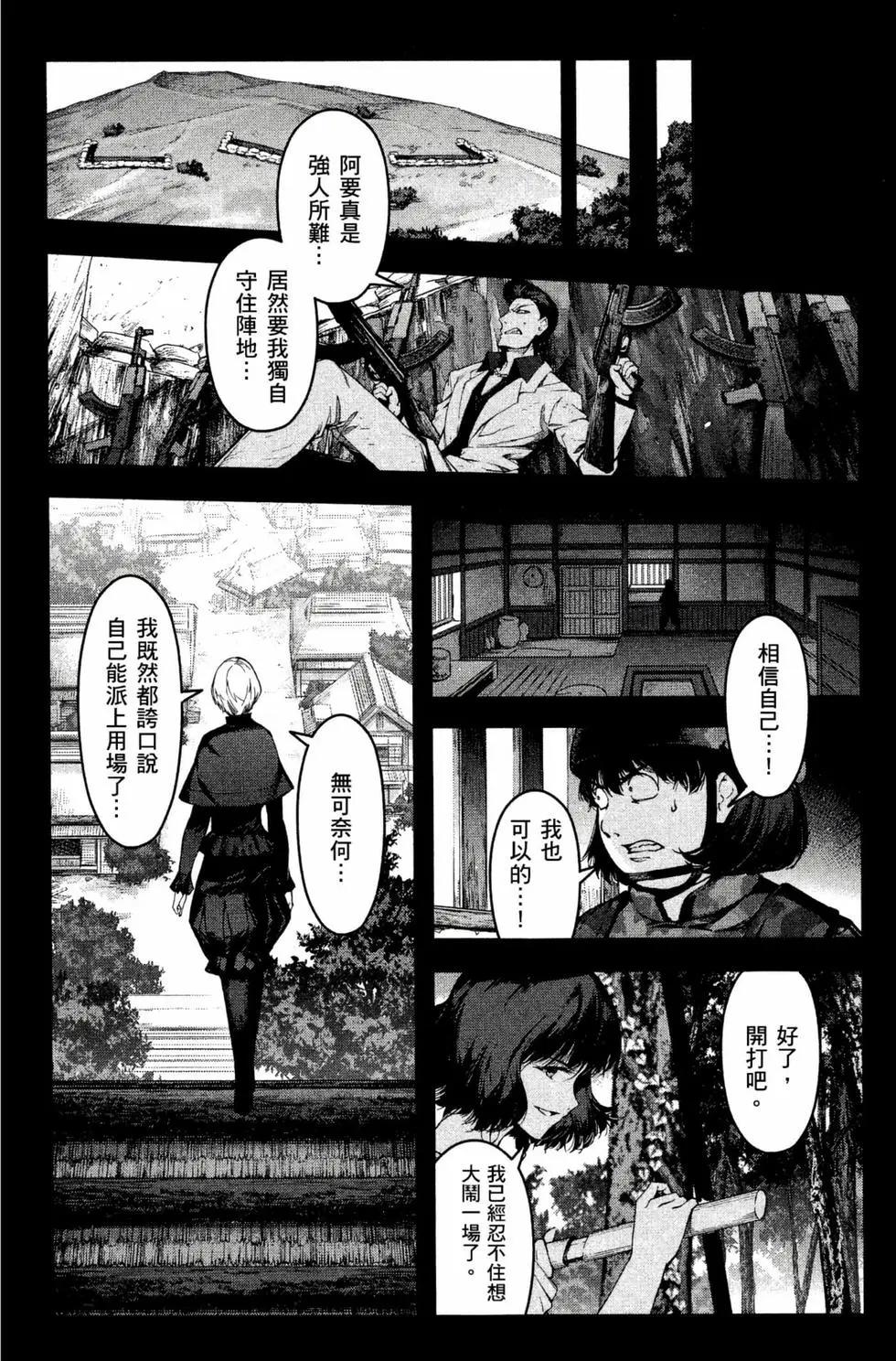 第 94 页