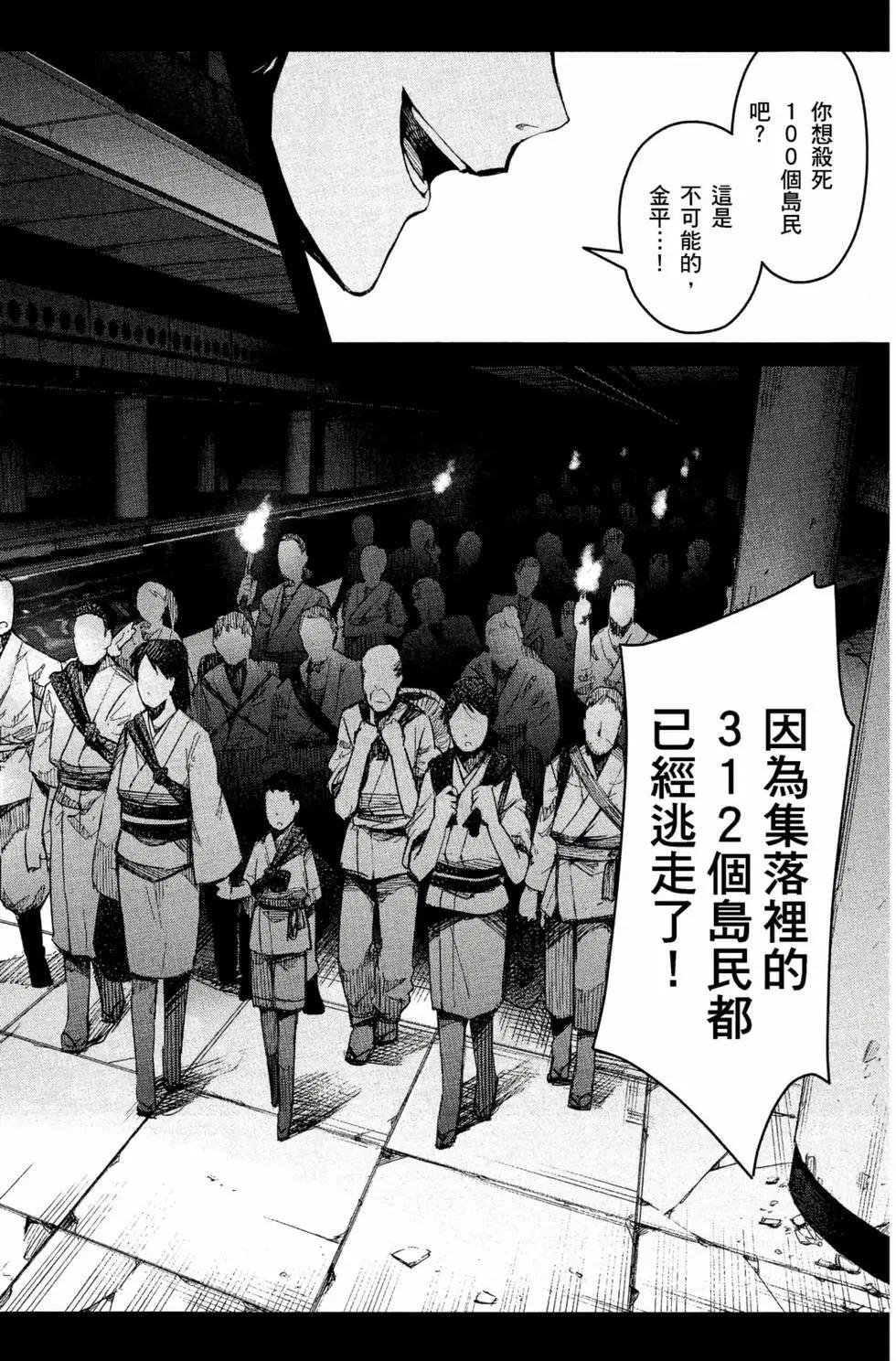 第 95 页