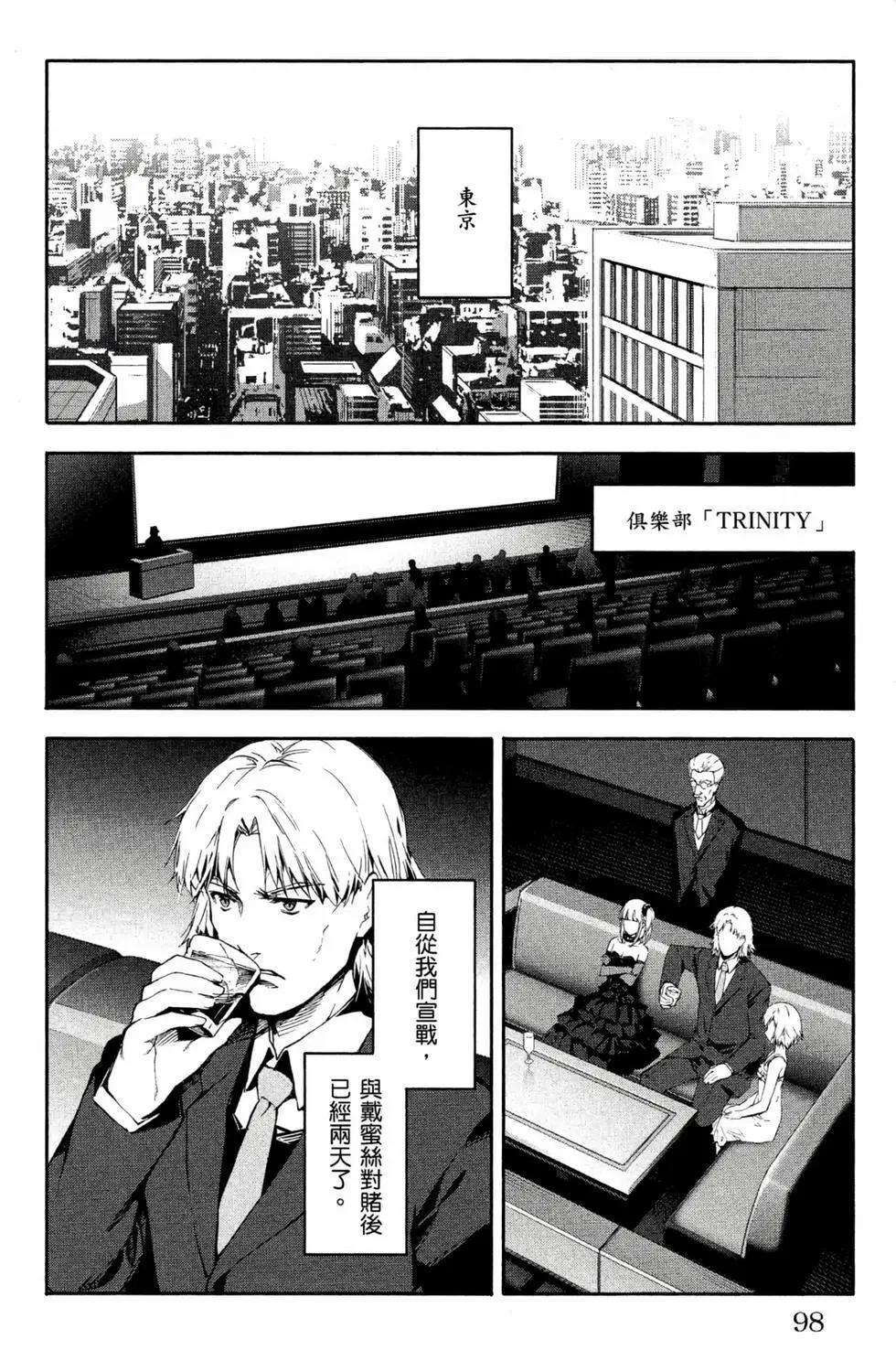 第 99 页