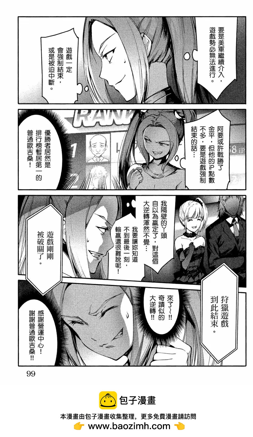 第 100 页