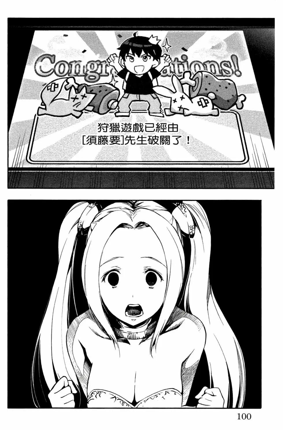 第 101 页