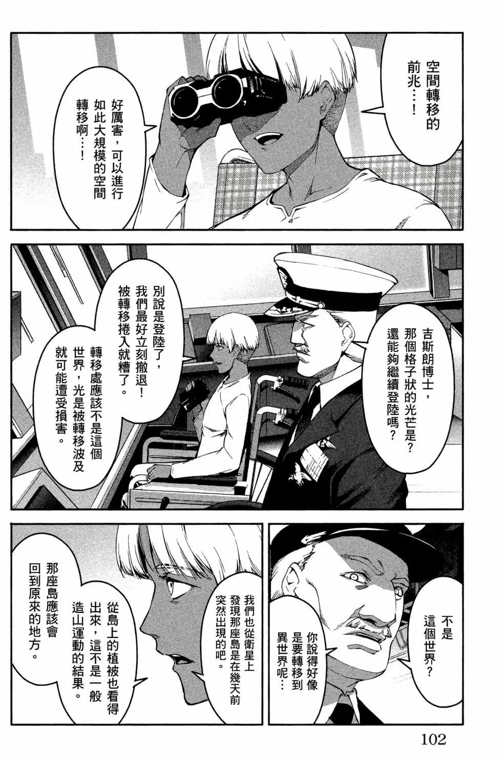 第 103 页