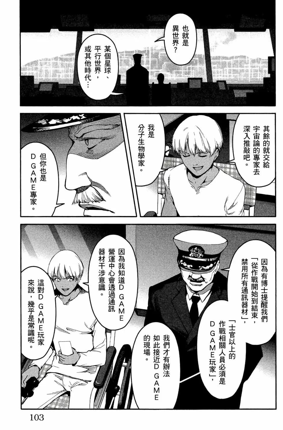 第 104 页