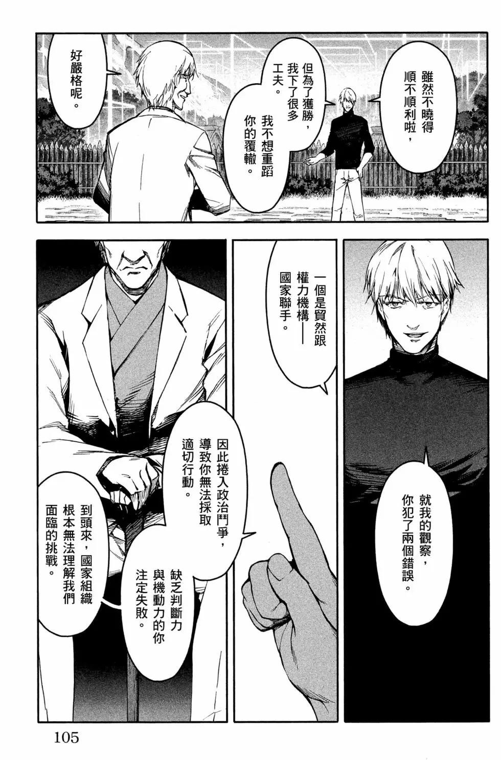 第 106 页