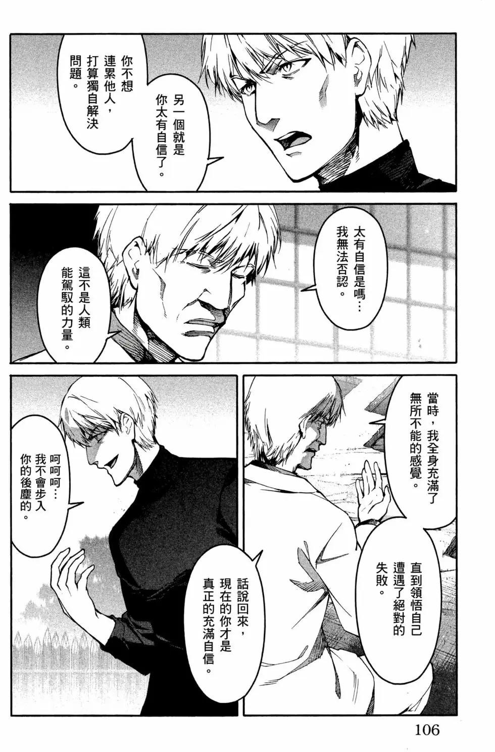 第 107 页
