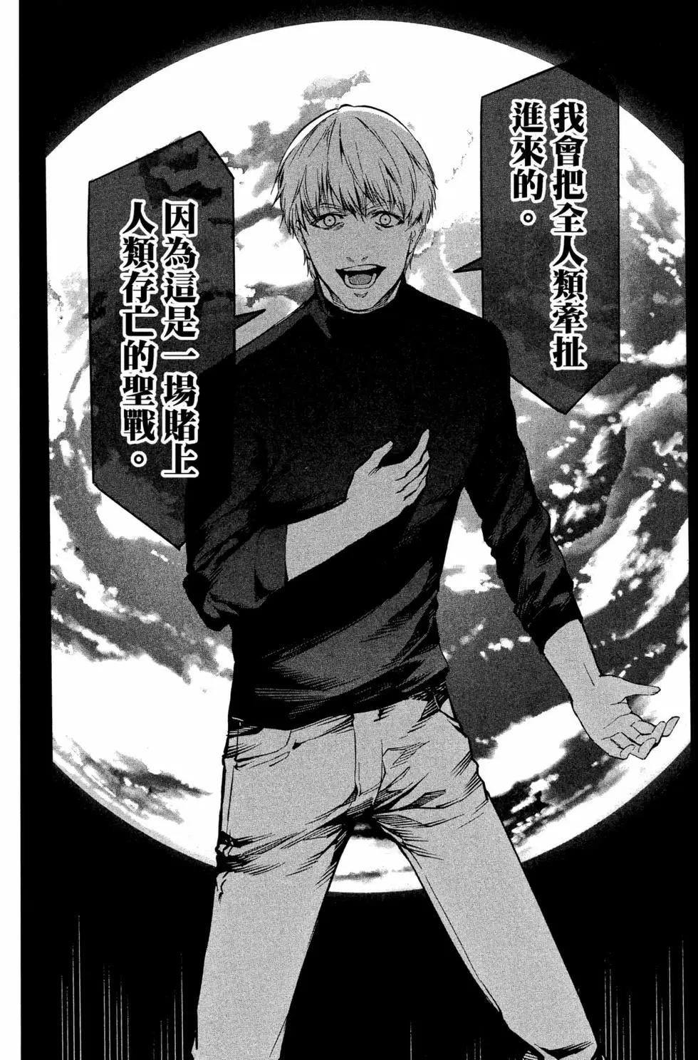 第 108 页