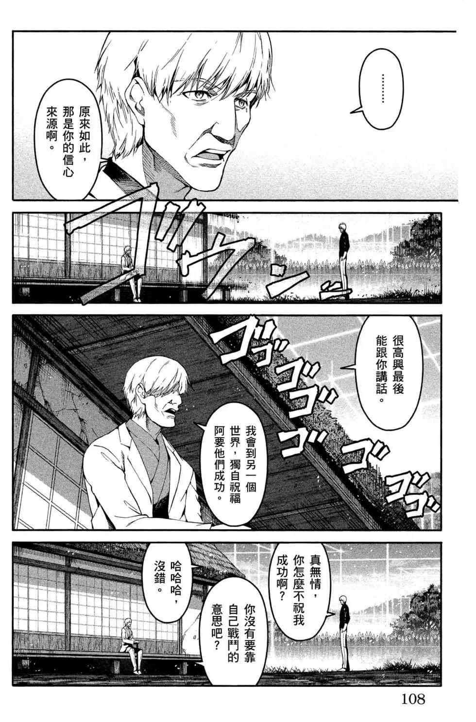 第 109 页