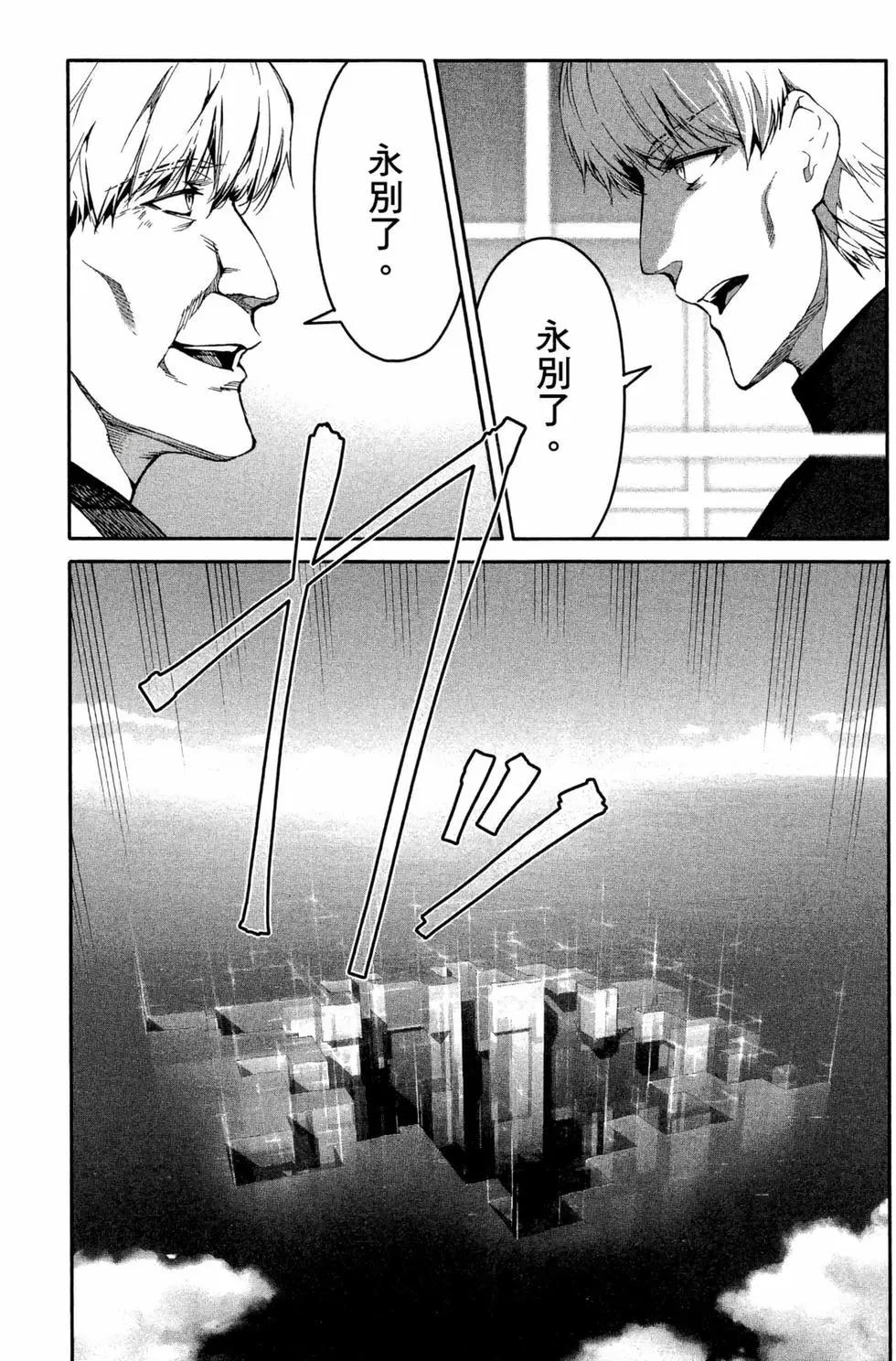 第 110 页
