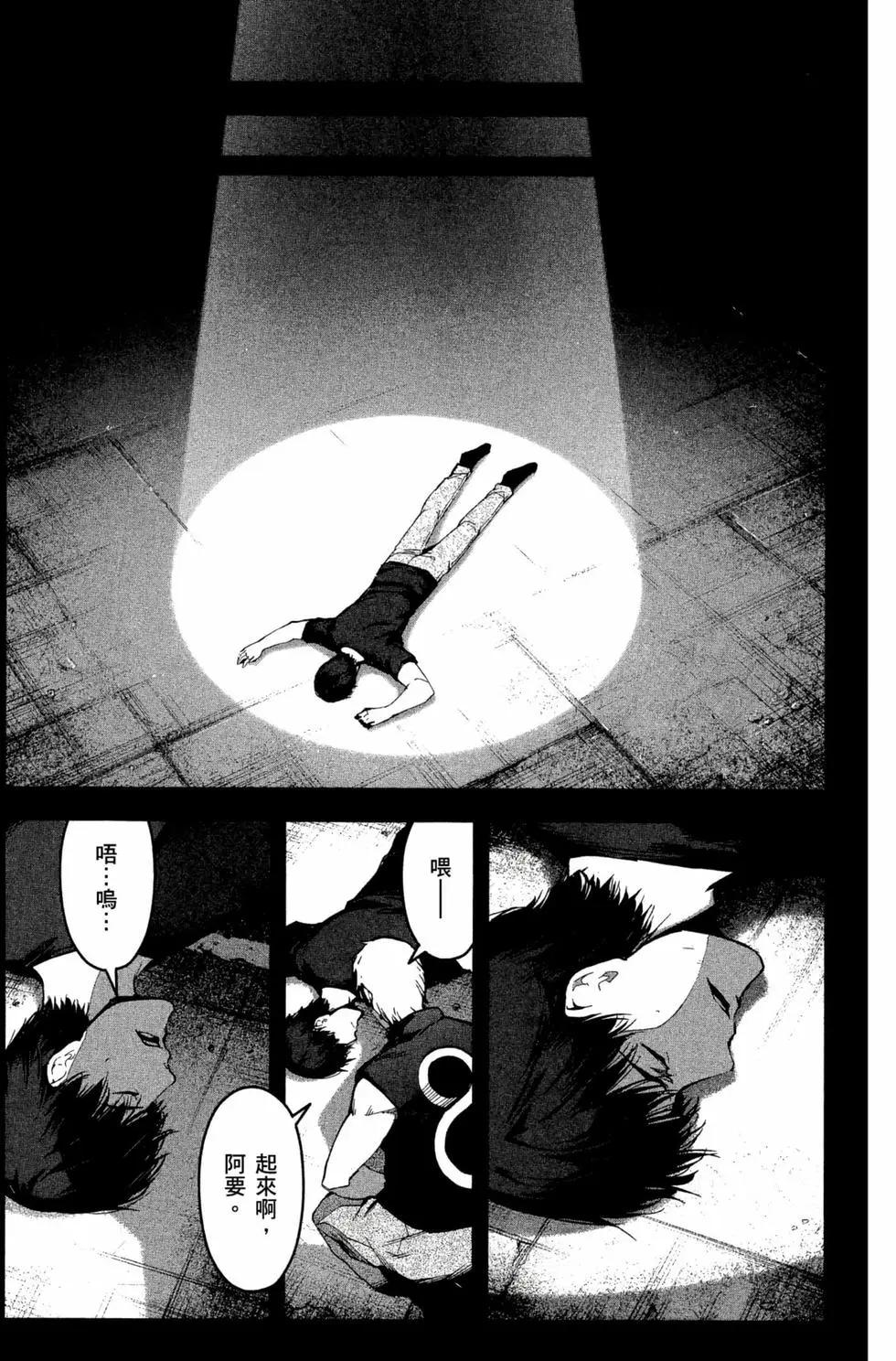 第 111 页